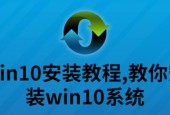 电脑win10如何重装系统？win10系统重装步骤是什么？