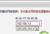 无线路由器桥接功能是什么？如何设置无线路由器桥接？