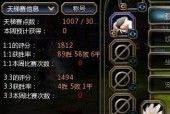龙之谷影舞者技能加点图怎么查看？如何优化技能分配？