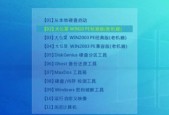 用云净U盘制作启动盘装系统（一图胜千言）