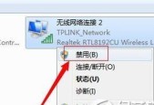 防火墙设置错误导致无法上网？如何快速解决？
