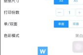 手机拍照单子怎么弄的出来？操作流程是什么？