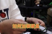 戴尔笔记本G15固态硬盘安装步骤？