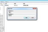 文件夹清空了怎么恢复？恢复文件夹丢失数据的步骤是什么？