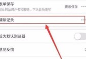 如何彻底删除手机隐藏垃圾？教程步骤是什么？