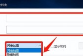 解密文件的方法和工具（去除文件加密保护的简便方法和步骤）