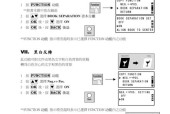 打印机默认脱机怎么恢复？恢复步骤是什么？