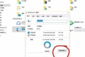 新手电脑如何安装系统（以步骤图解为主的安装系统教程）