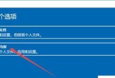 如何一键恢复电脑系统？遇到问题怎么办？