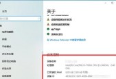 Win10怎么查看电脑显卡信息（轻松了解显卡参数和性能）