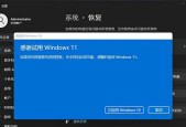 Win10开机密码忘了怎么办（从忘记密码到重新访问电脑）