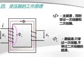 充电器使用中损耗的功率是多少？如何减少损耗提高效率？