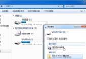 笔记本电脑无法识别USB设备？如何快速解决？