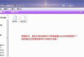 Win7旗舰版镜像文件的下载与安装指南（免费下载Win7旗舰版镜像文件）
