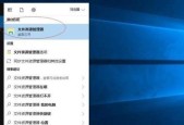 哪些免费软件可以用来修复文件？如何选择合适的文件修复工具？