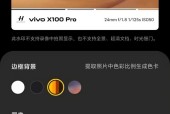 手机摄像头水印的设置方法是什么？如何自定义水印内容？