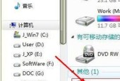Win7电脑运行缓慢？如何快速提升性能？