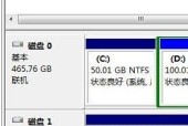 如何科学合理地分区移动硬盘（探讨最佳分区策略及关键因素）