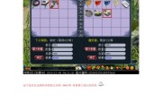 梦幻69跑商如何选择最佳路线？买卖技巧有哪些？