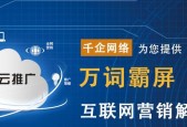 选择合适的网站进行推广，提升宣传效果（以什么网站做推广比较好）