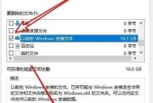 电脑文件夹密码保护教程（通过设置密码来保护个人文件的安全）