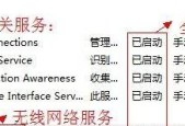 电脑没有网络适配器的解决方法（如何解决电脑缺乏网络适配器的问题）