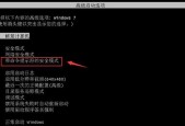 电脑开机密码设置方法是什么？忘记密码如何恢复？
