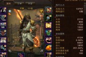 2024年斗战神输出排行榜揭晓，谁将成为最强输出者（揭秘斗战神2024年输出排行榜）