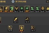 探索2024DNF男气功加点搭配的奥秘（挖掘男气功加点搭配技巧）