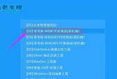 快速教你使用U盘装系统（详细图解教程）