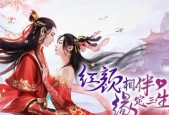 穿越仙侠世界，寻找真爱的排行榜（以可以结婚的仙侠游戏为主题的畅玩指南）