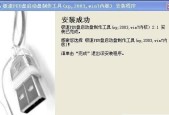 哪个U盘启动制作工具最好用？如何制作U盘启动盘？
