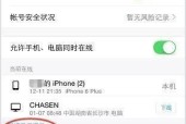 如何查看自家网络密码（简单掌握找回并保护网络密码的方法）