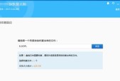 彻底删除的文件内容能否被恢复（恢复已删除文件的可行性及方法）