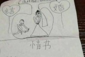 如何应对六年级小学生早恋问题（从源头防控）