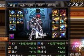 dnf100版本阿修罗最强流派是什么？如何打造？