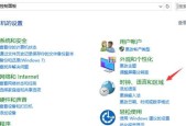 以win70x0000011b完美解决的关键因素（探索win70x0000011b的核心特点及其解决方案）