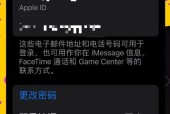 如何在笔记本上使用苹果隔空投放功能？