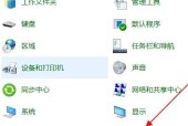 如何选择适合自己的笔记本电脑配置（从配置角度出发）