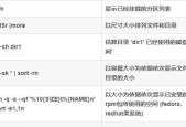 如何高效使用Linux常用命令？常见问题有哪些解决方案？