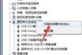 电脑USB接口无法识别设备的解决方法（深入探讨USB接口无法识别设备的原因及解决方案）