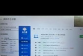 二手电脑配置参数怎么看？查询方法有哪些？