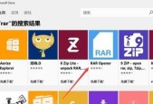 电脑文件解压软件大比拼（十大热门解压软件大揭秘）