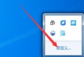电脑底下一排图标突然消失，解决方法大揭秘（图标不见了怎么办）