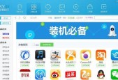电脑加密软件哪个最好用？如何选择适合自己的加密工具？