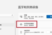 iTunes连接电脑失败怎么办？步骤和常见问题解答？