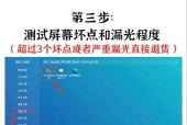 笔记本电脑内存怎么看？如何检查内存大小？