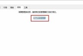 电脑运行速度慢怎么办？分享有效的解决方法