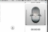 选择适合你的录音软件，提升录音效果（比较不同录音软件）