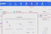 平板桌面图标消失怎么找回app？